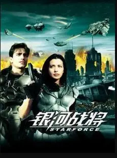 《银河战将》：一场科幻史诗的落幕？还是对英雄主义的深刻反思？