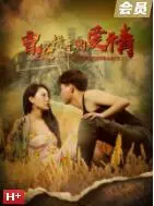 《曾经错过的爱情》：错过是常态，珍惜眼前人！一场关于遗憾与成长的爱情电影