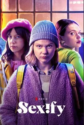 《性福演算法 第二季》：大尺度回归！AI恋爱配对，这次能找到真爱吗？