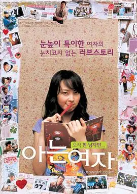 咖啡、足球与爱情的奇妙碰撞：《球爱咖啡屋》带你体验云南小镇的浪漫与激情！