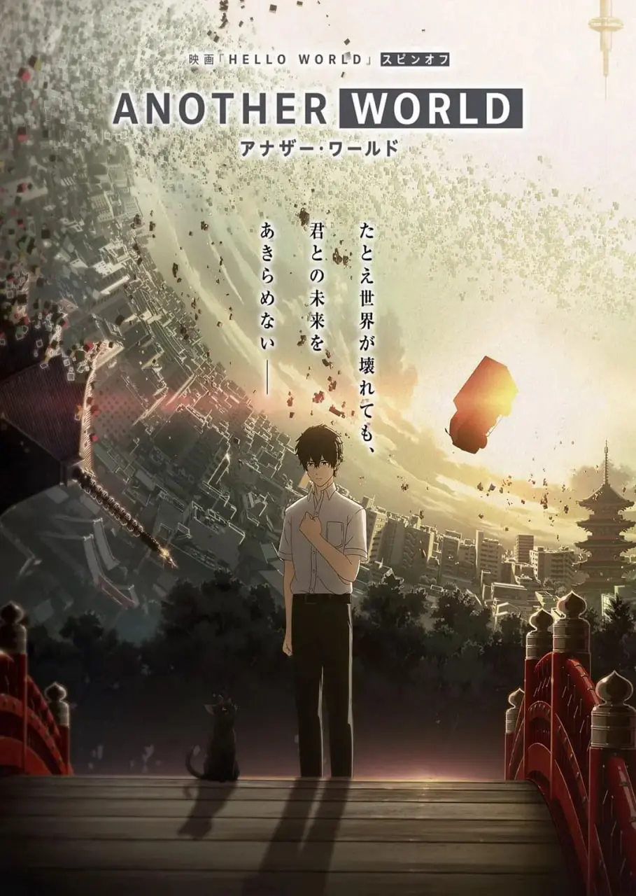 《HELLO WORLD 衍生外传动画》：平行世界脑洞大开，视觉盛宴不容错过！