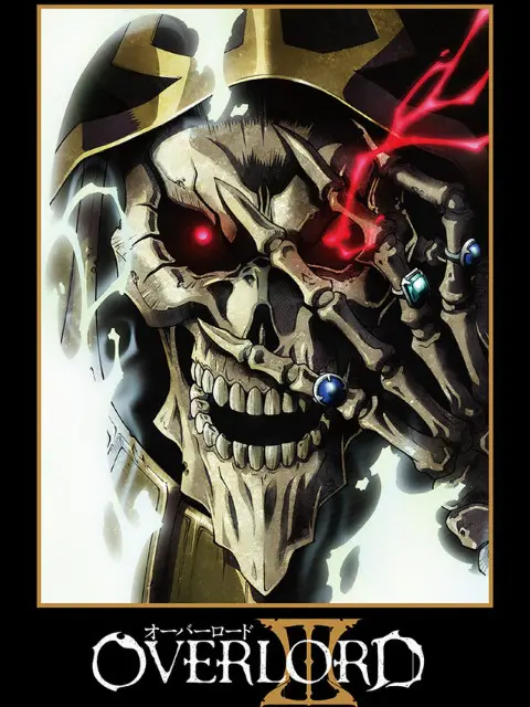 《不死者之王 第三季 番外》：骨傲天归来！异世界种田的日常？[附赠绝密豫菜菜谱]