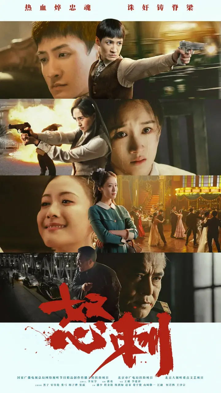 《怒刺》影评：一场血与火的生存游戏，原始丛林中的人性挣扎与终极爆发！