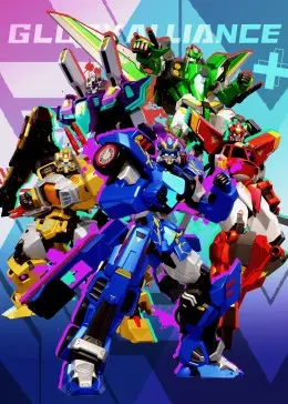 《变形联盟之超变战神》：机甲燃爆，热血少年拯救宇宙的冒险传奇！