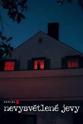 《无解谜团》：挑战你的推理极限！悬疑烧脑，真相背后隐藏着什么？