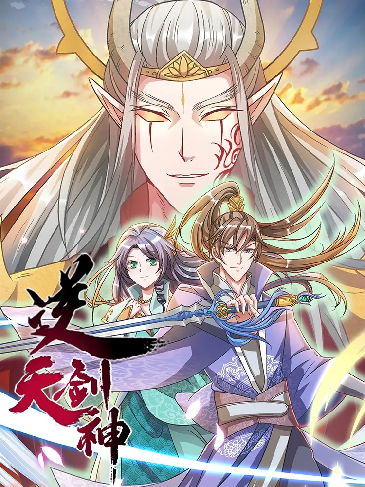 《逆天剑神》：少年逆袭之路，燃爆你的修仙梦！