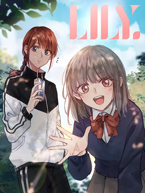 《LILY》：一场关于身份认同的奇幻冒险，少女莉莉的迷途与救赎