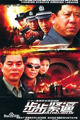 《步步紧逼》影评：窒息的爱与控制，谁才是真正的猎物？一场心理悬疑的深度剖析