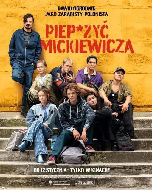 《Piep.zyc.Mickiewicza.2024》：波兰电影的独特魅力与时代反思，一场关于成长与选择的深刻探讨